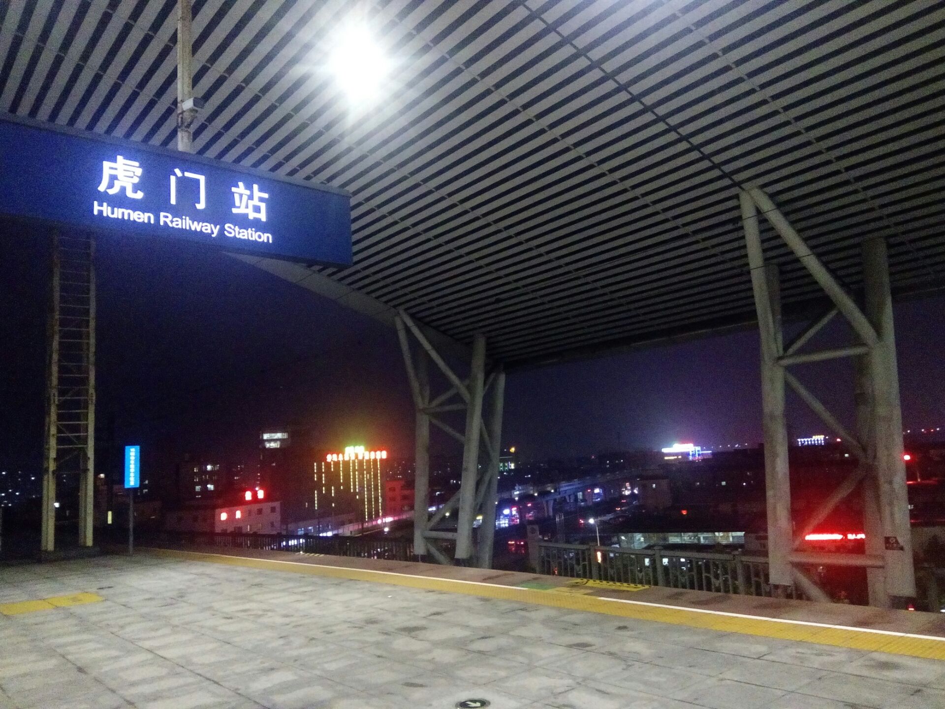 虎门北站图片图片