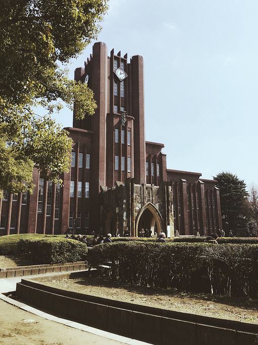 东京帝国大学