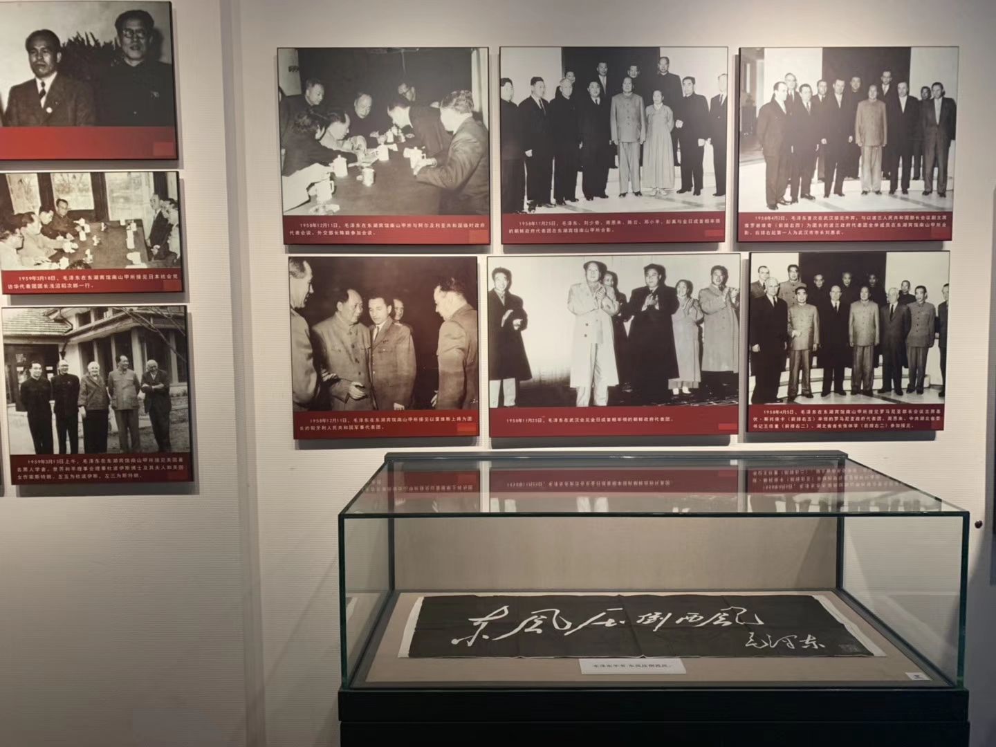 中共五大会址纪念馆