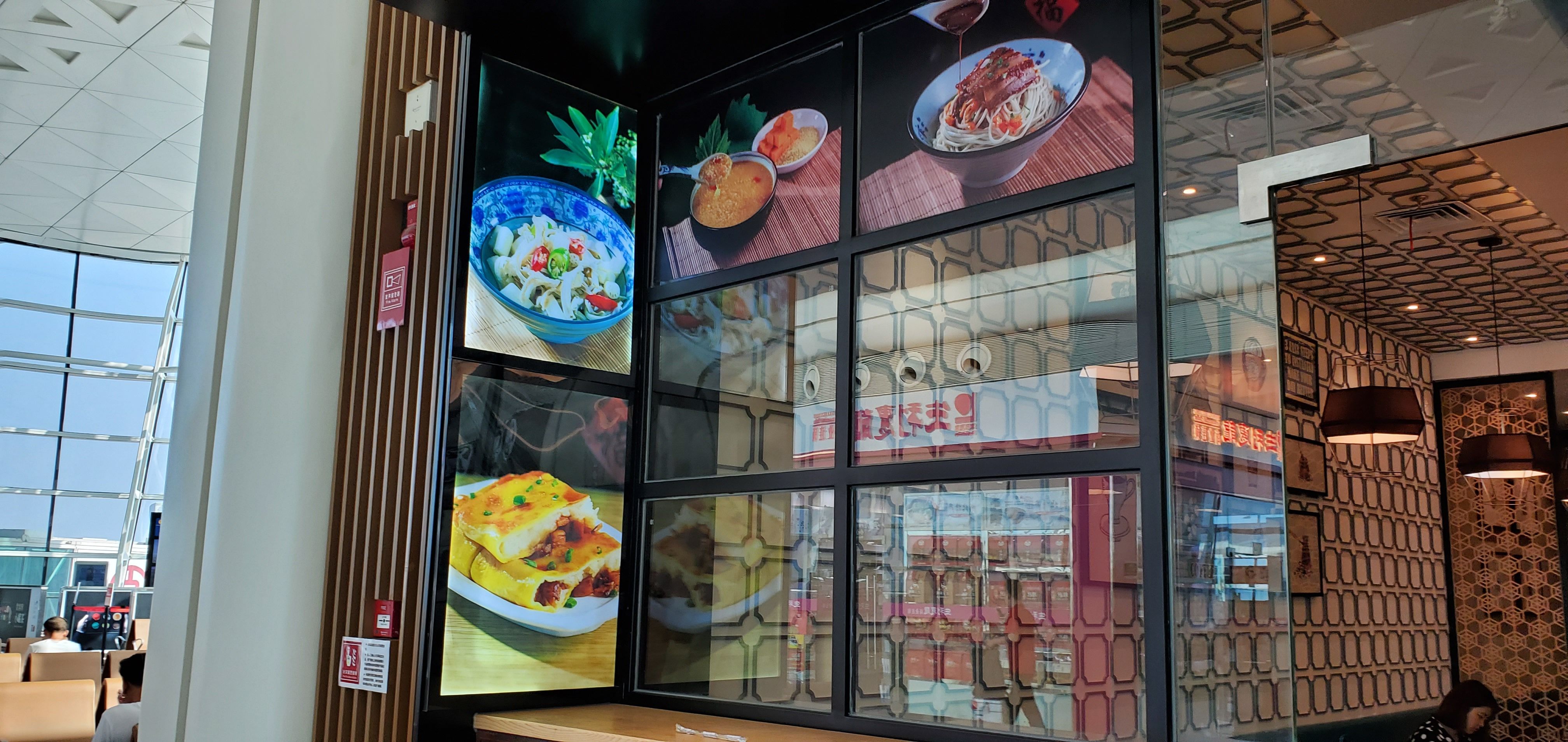 天河机场餐饮部