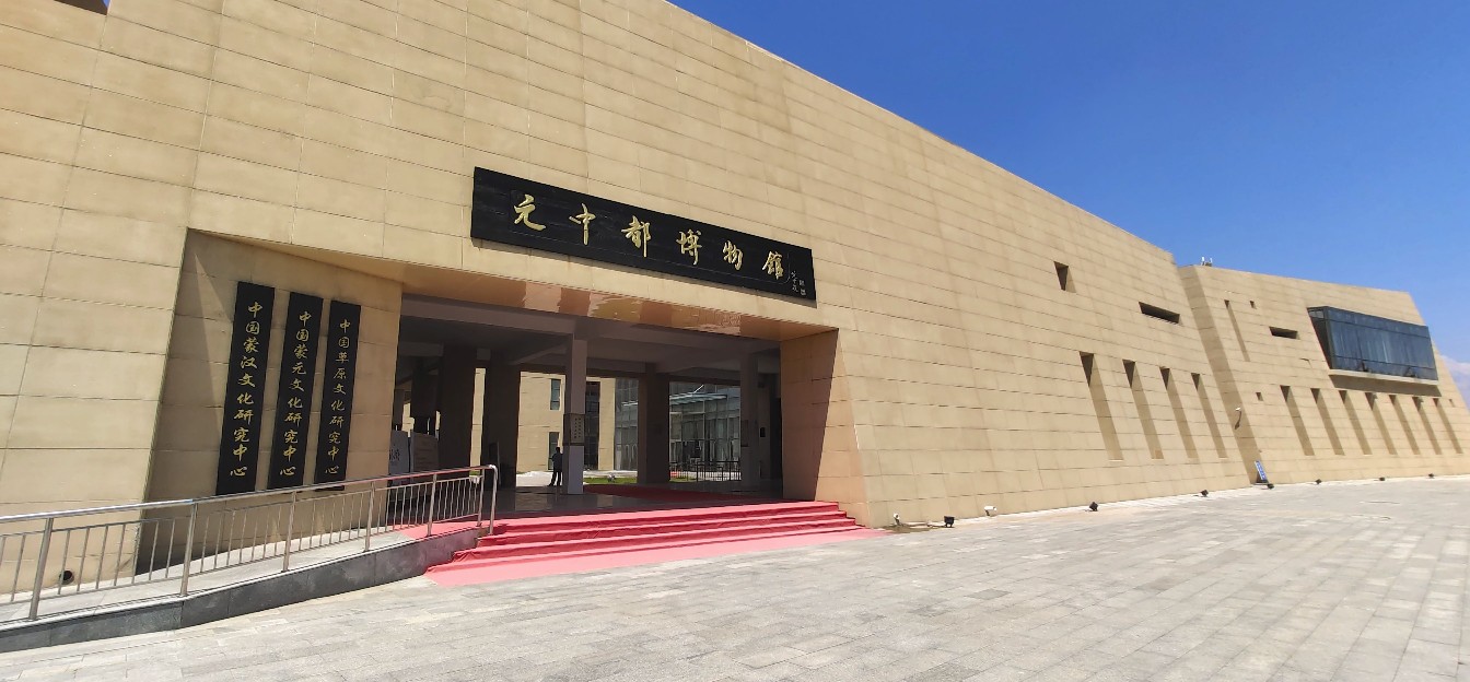 张北元中都博物馆攻略,张北元中都博物馆门票/游玩攻略/地址/图片