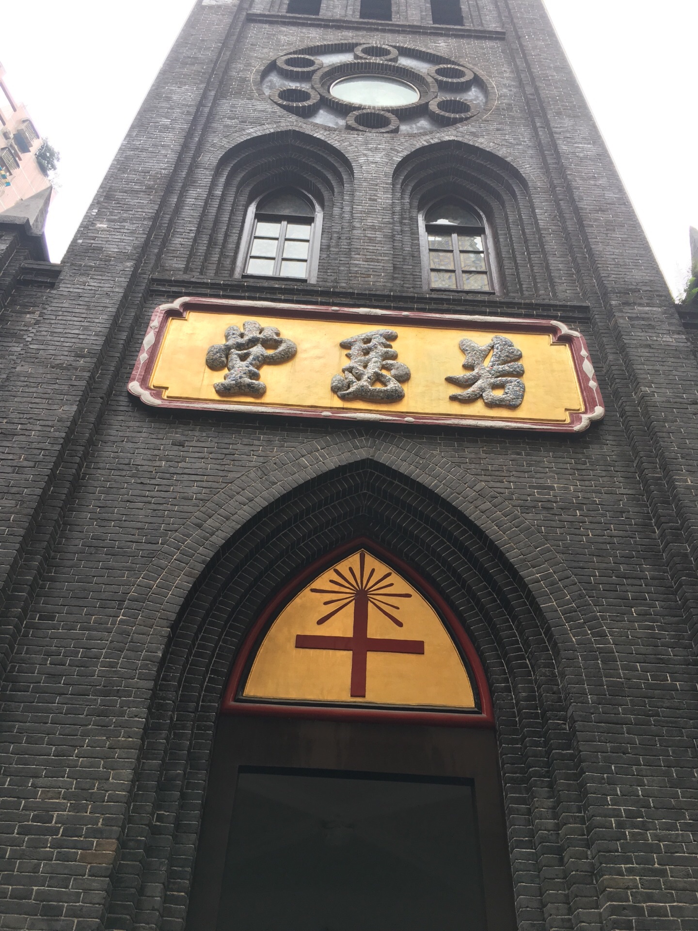 2020天主教若瑟堂-旅游攻略-门票-地址-问答-游记点评，重庆旅游旅游景点推荐-去哪儿攻略