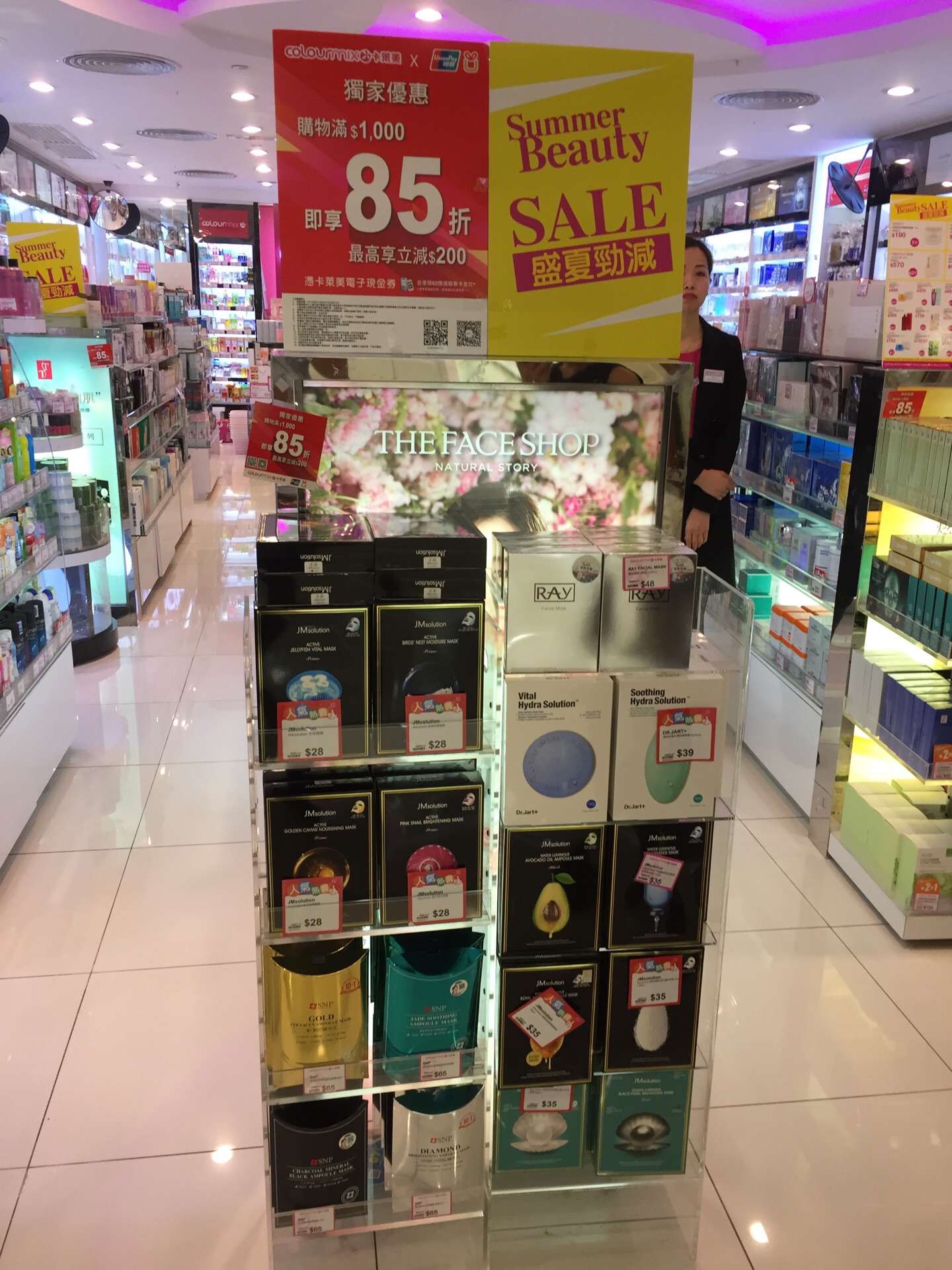 卡莱美(德福广场店)