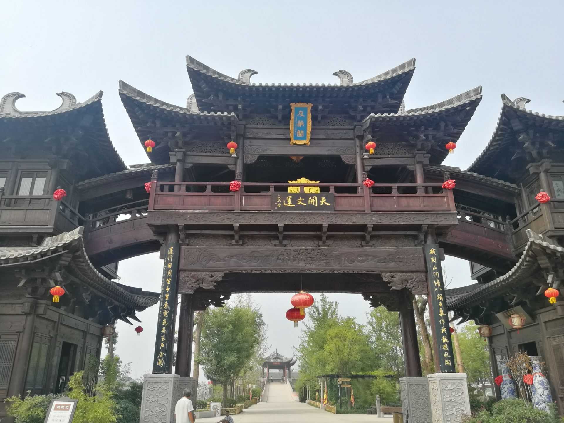 朱仙镇旅游图片