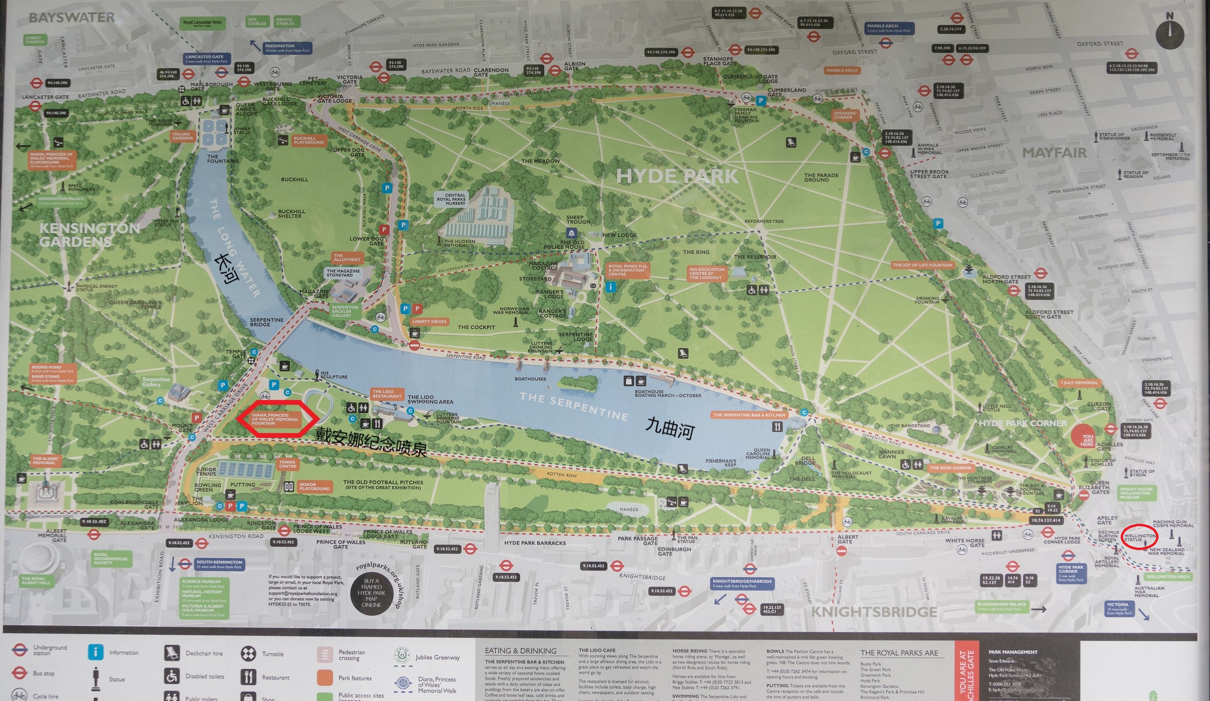伦敦海德公园平面图图片