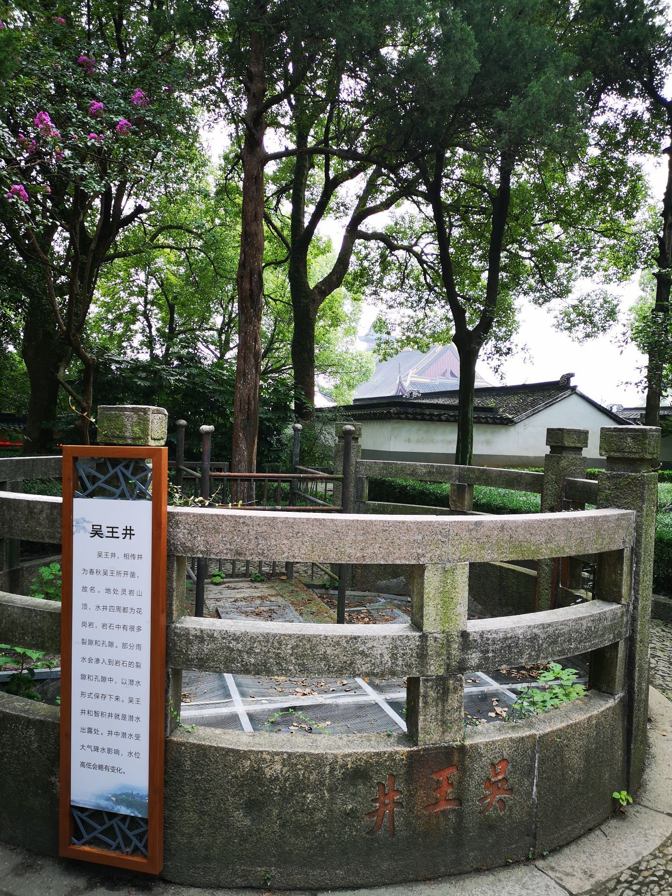 灵岩山