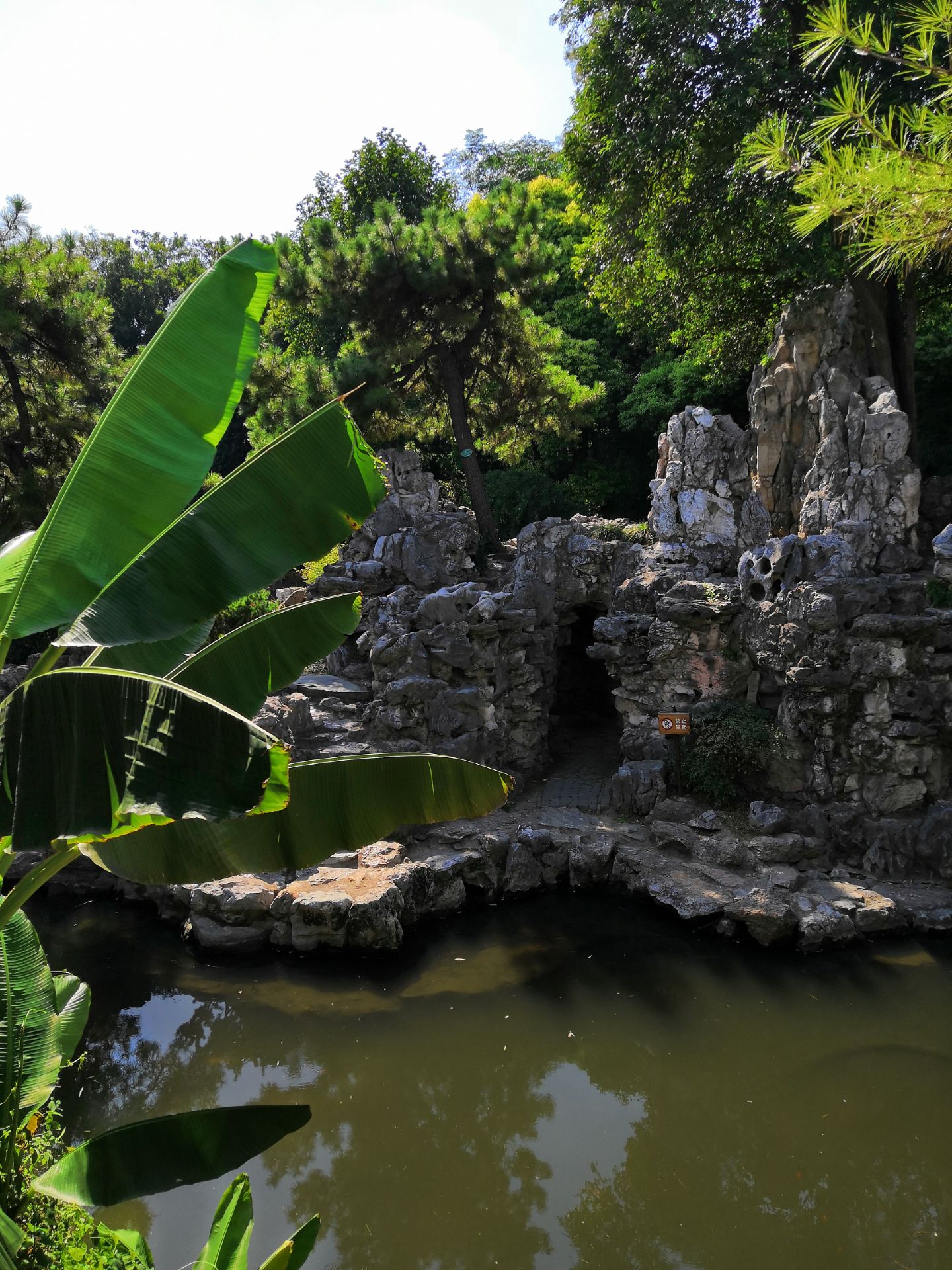 2022卢廉若公园-旅游攻略-门票-地址-问答-游记点评,澳门旅游旅游景点