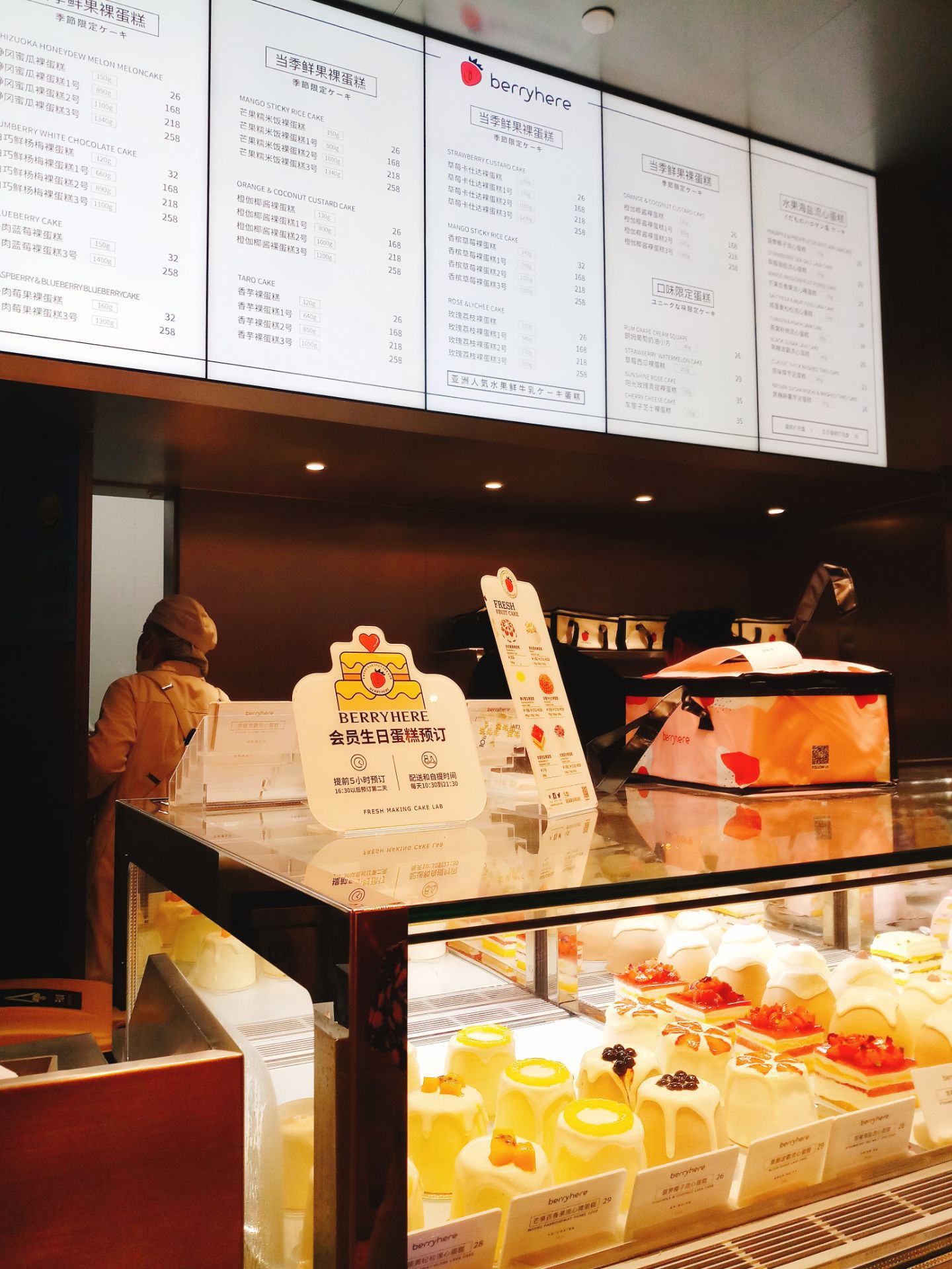 lelecha乐乐茶制茶工厂(环球港店)