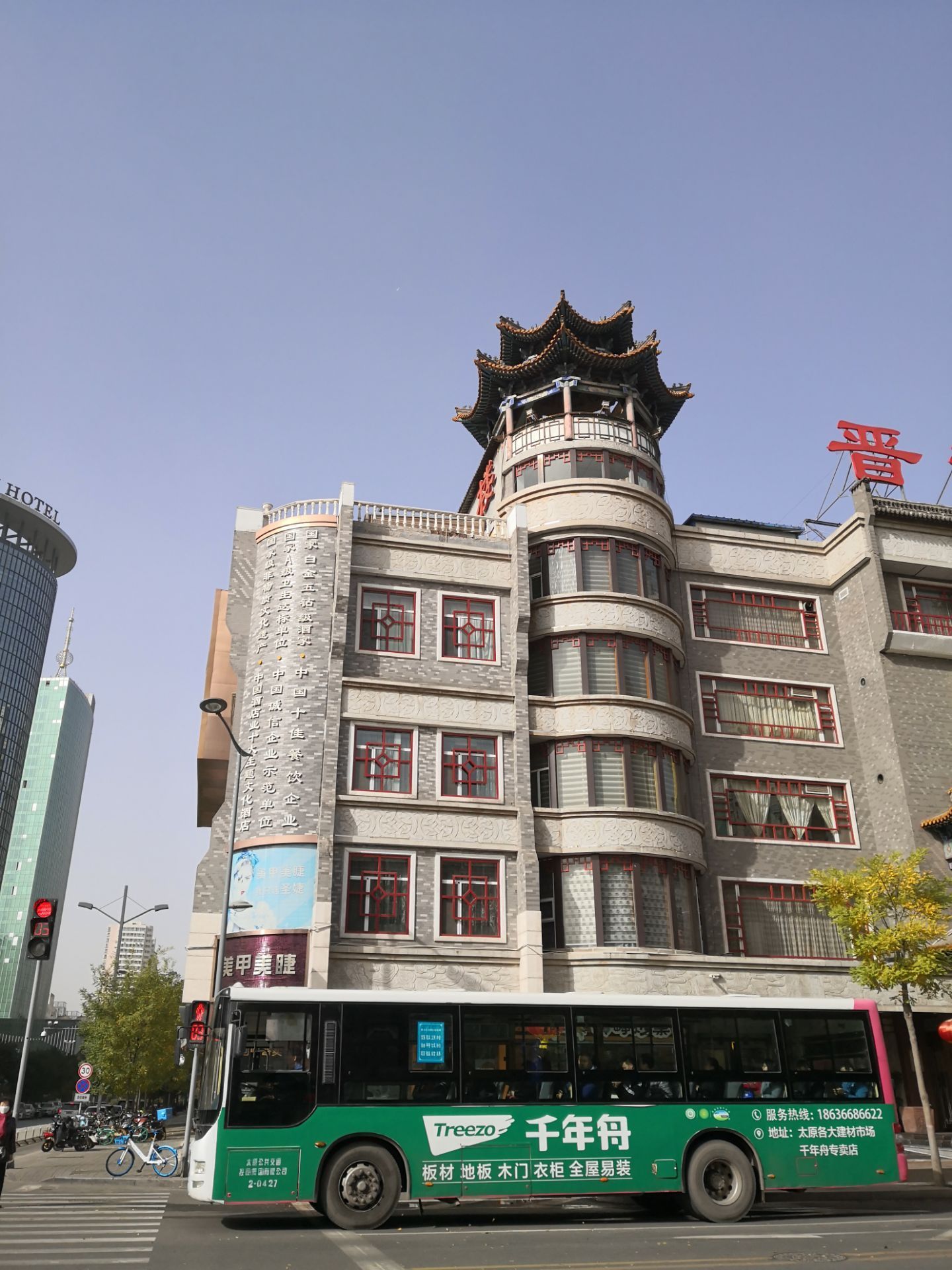 2020晋韵楼大酒店-旅游攻略-门票-地址-问答-游记点评,太原旅游旅游