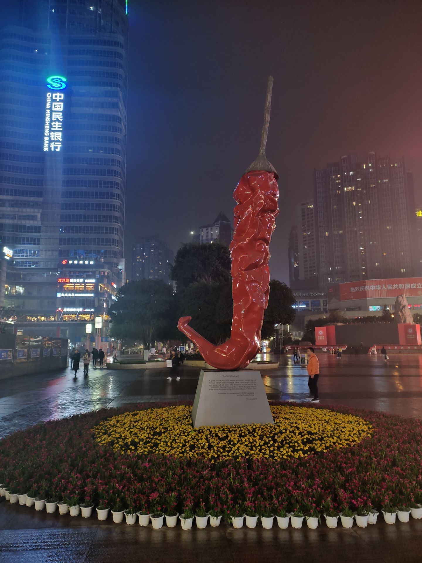 重庆观音桥获评首批国家级夜间文旅消费集聚区_央广网