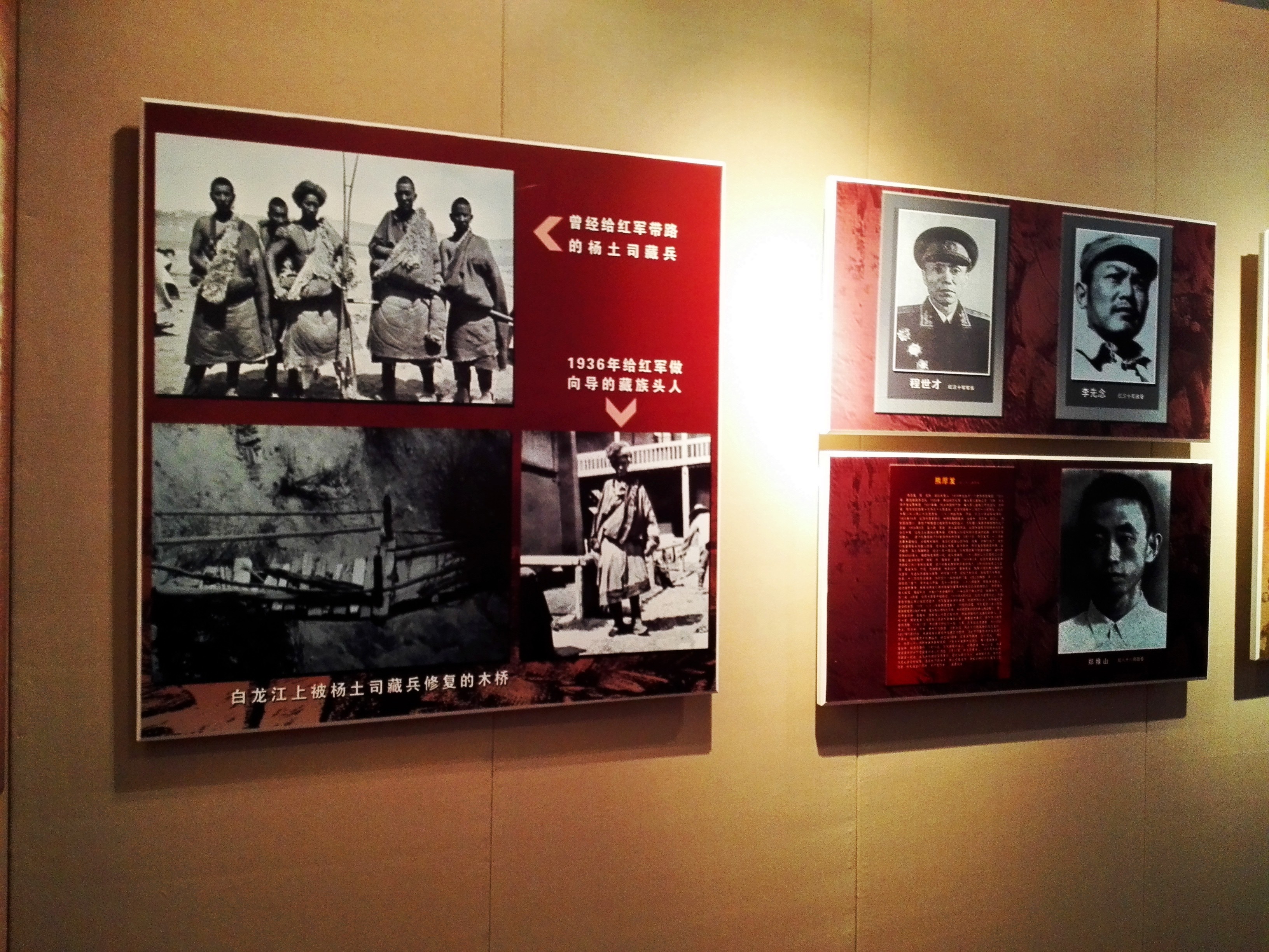 2021杨土司革命纪念馆-旅游攻略-门票-地址-问答-游记点评,卓尼旅游