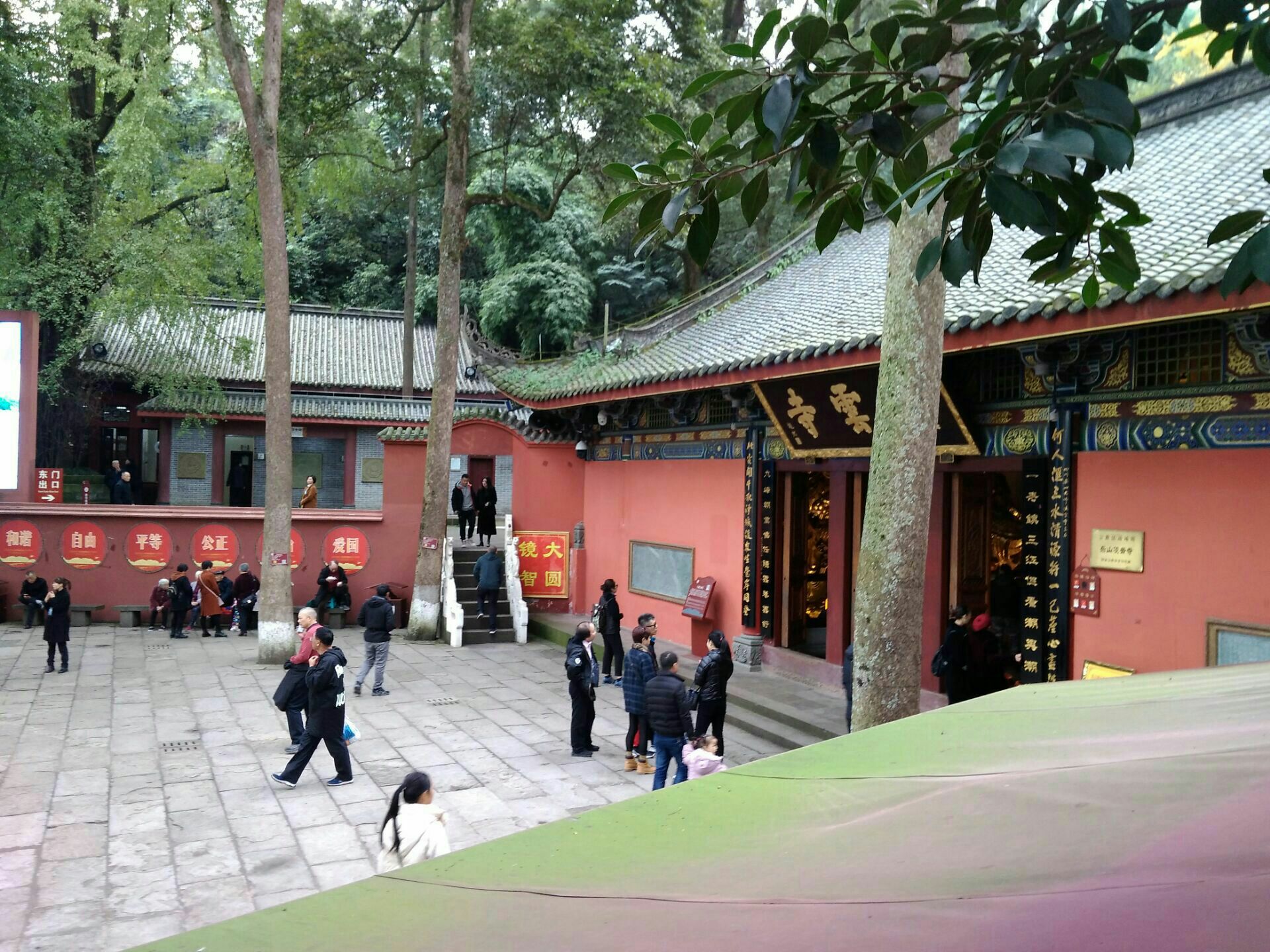 乐山大佛山顶的凌云寺.凌云寺在乐山大佛的最高点. 凌云寺历史悠久.