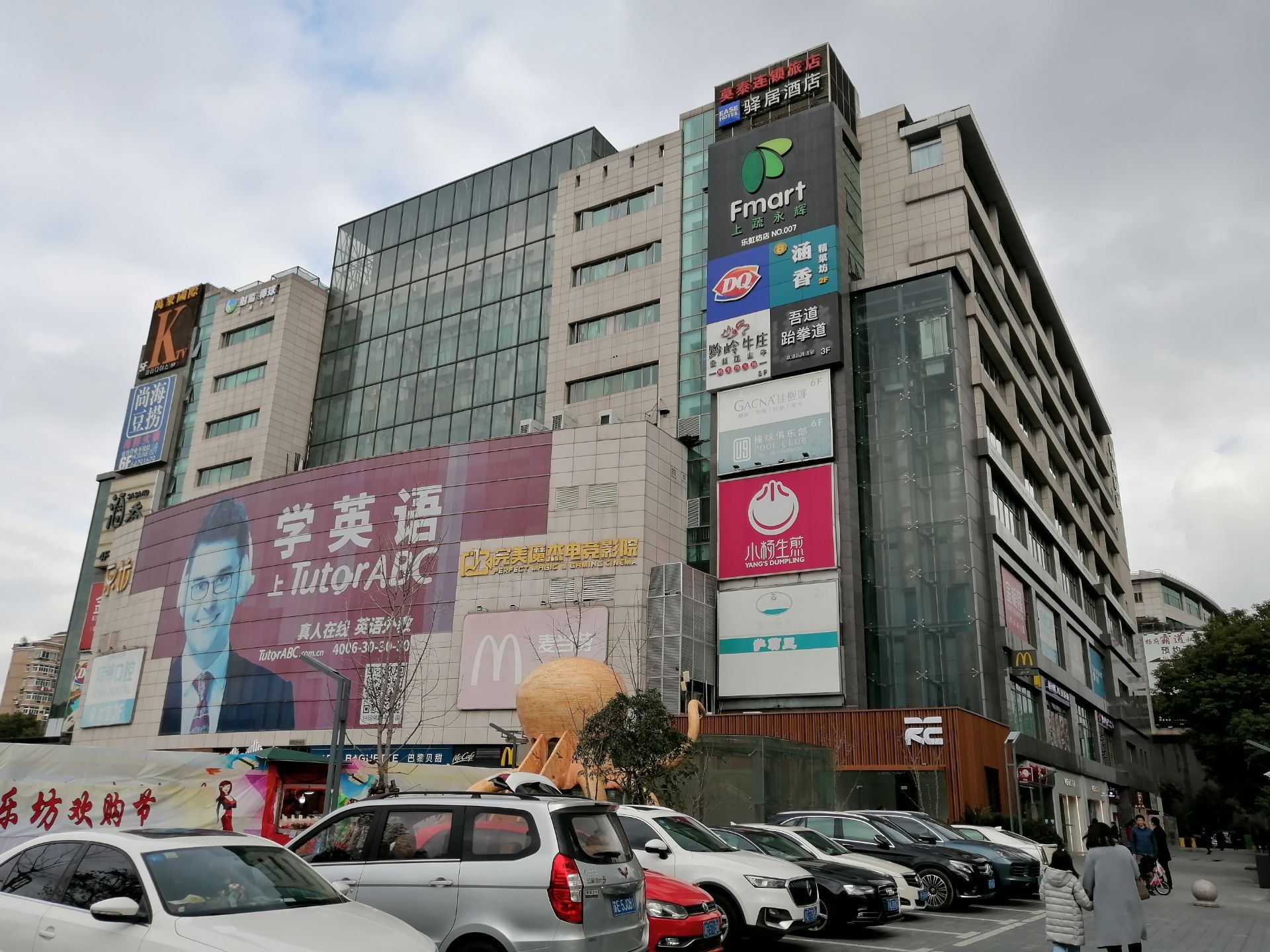 乐坊·虹井生活广场