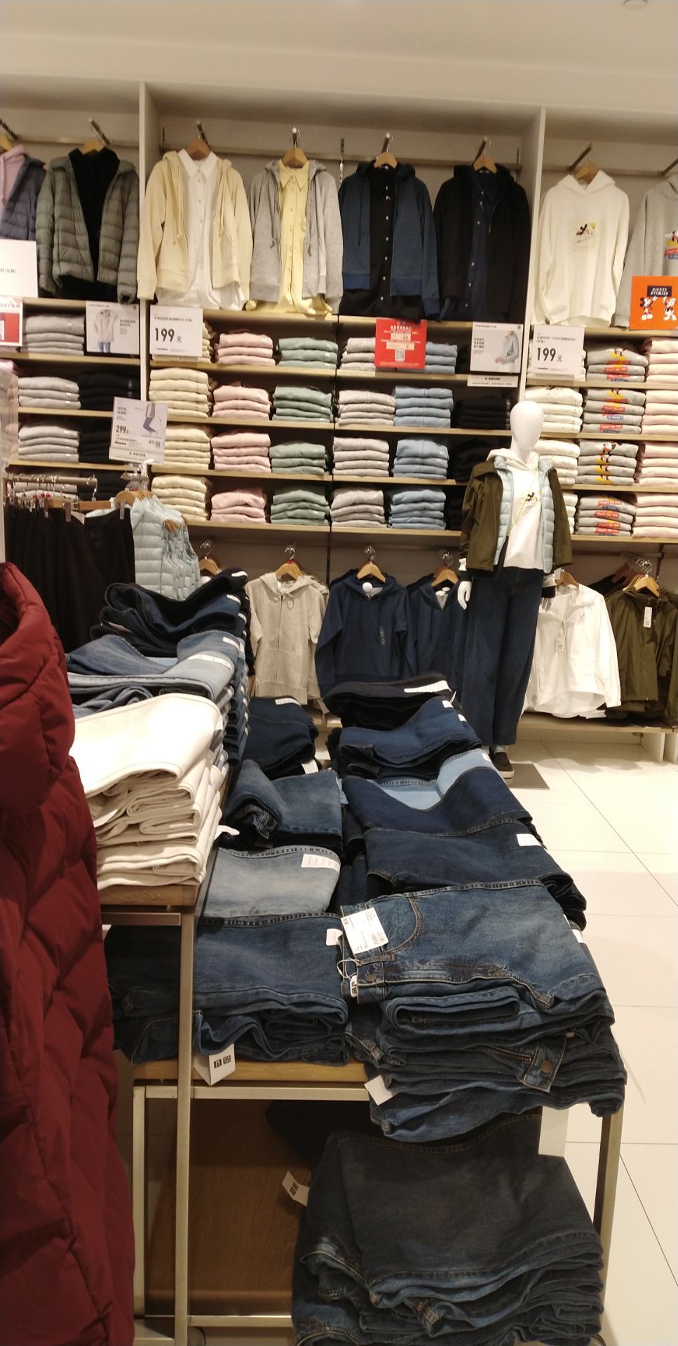 优衣库(恒隆广场店)