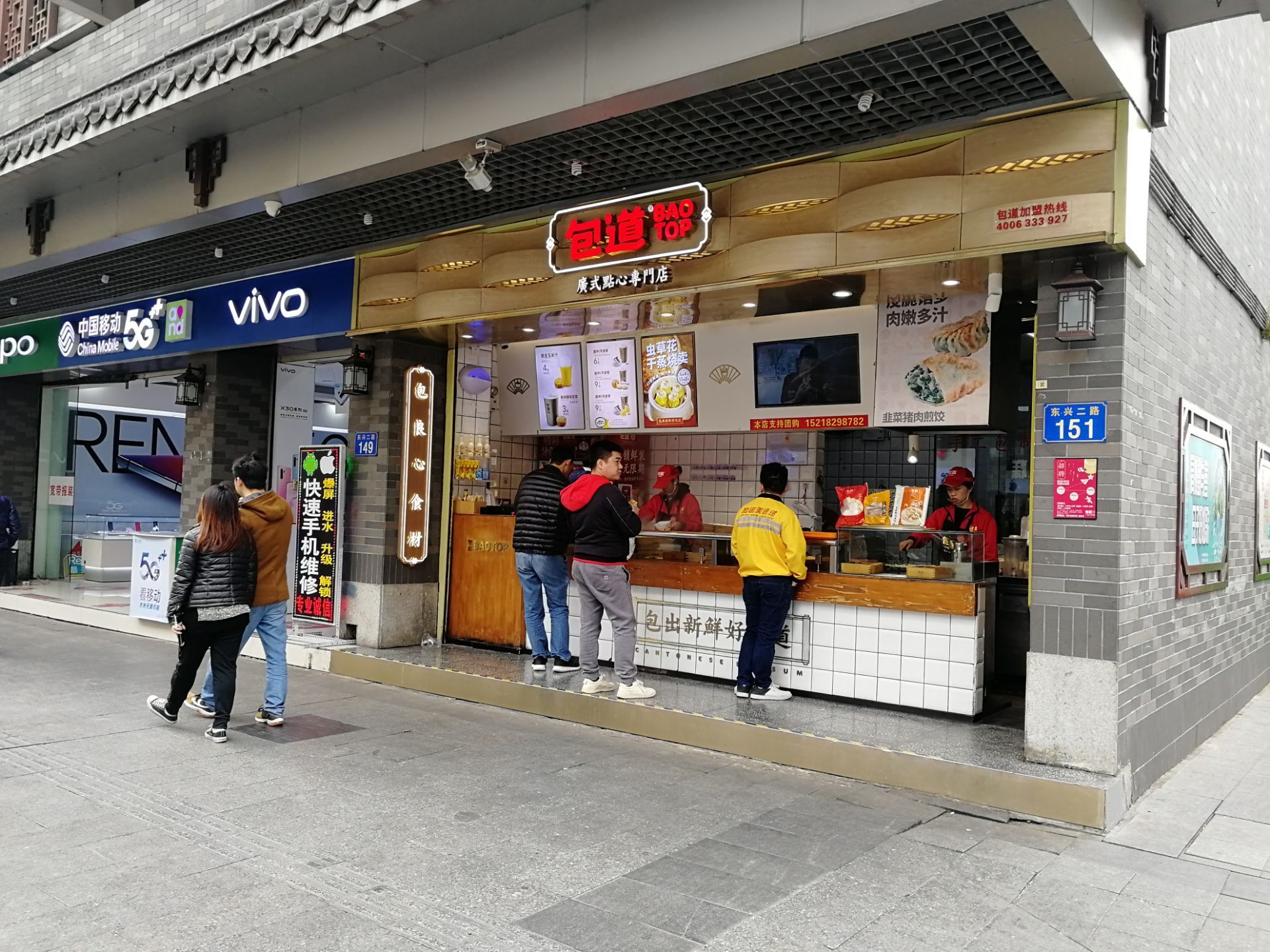 食材又新鲜大家都喜欢过来这里买回来吃尤其是早餐打包一份早点在包道