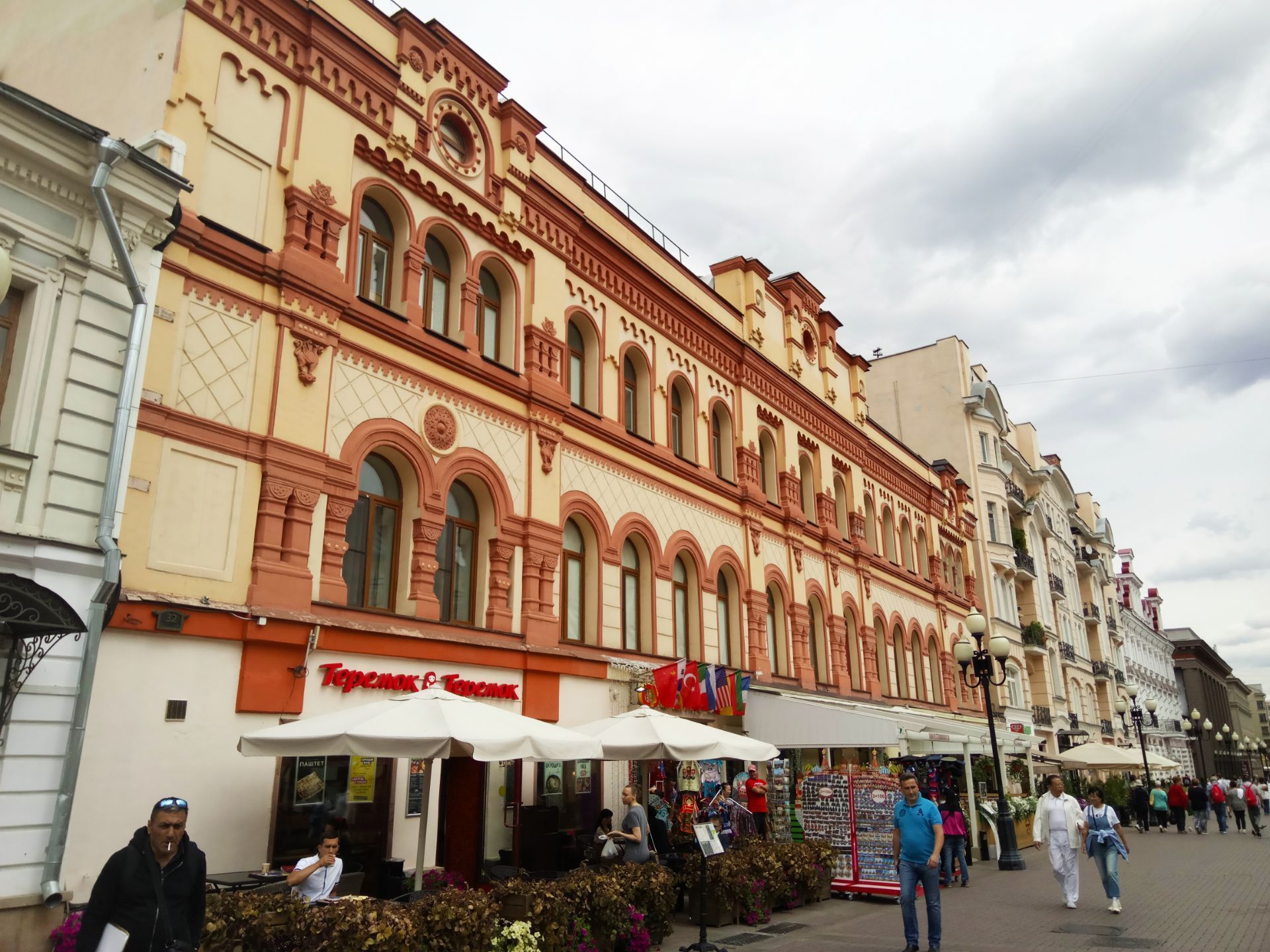 阿尔巴特街arbat street