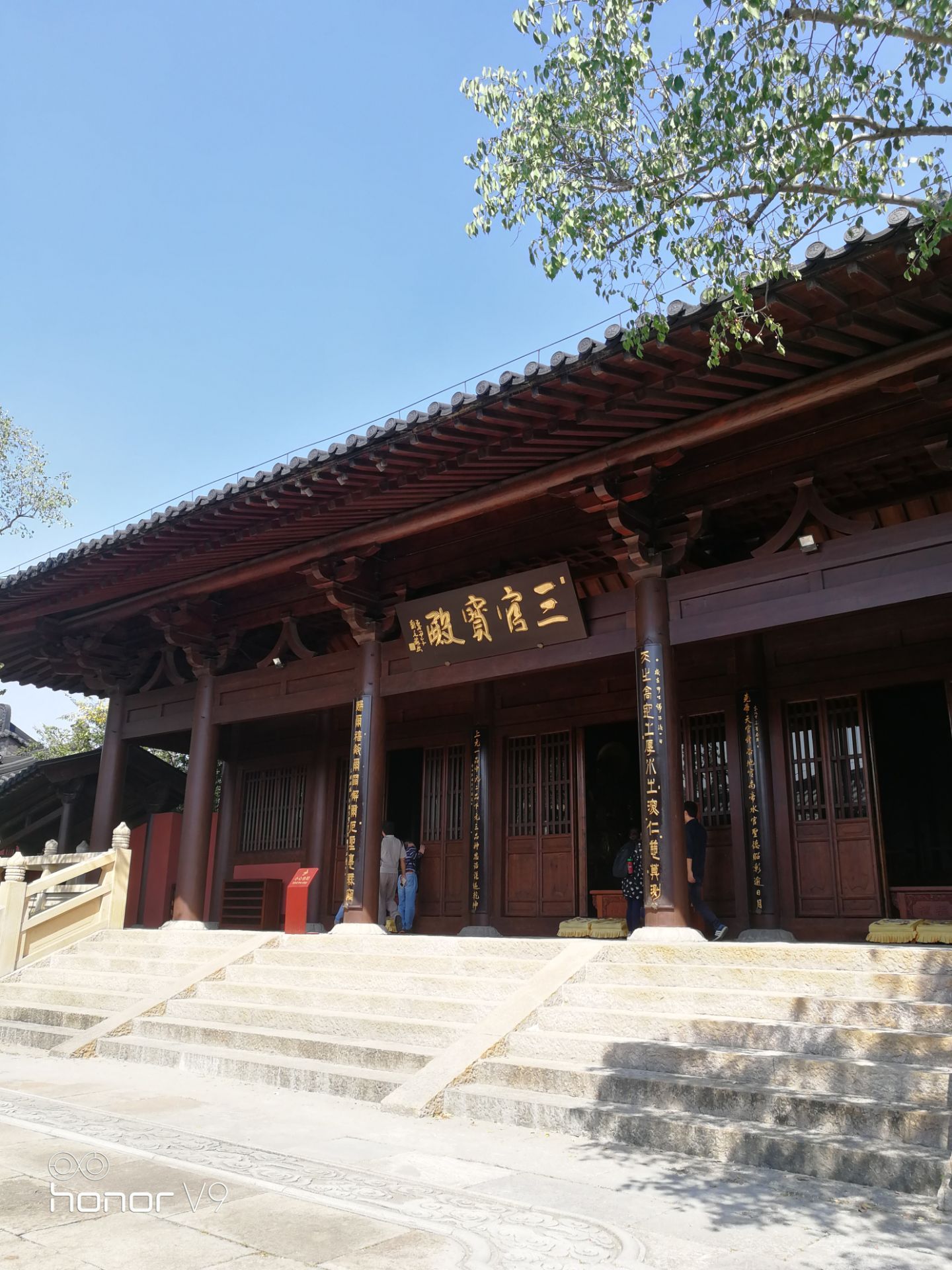 应县三元寺图片