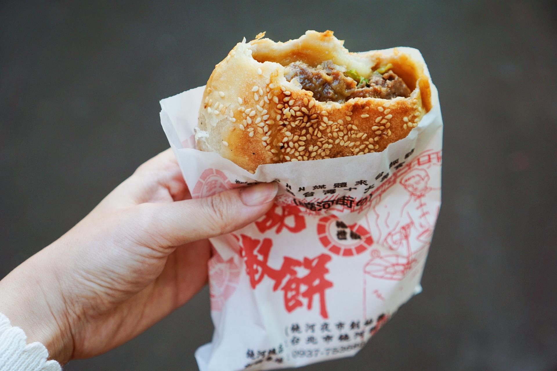 福州世祖胡椒饼