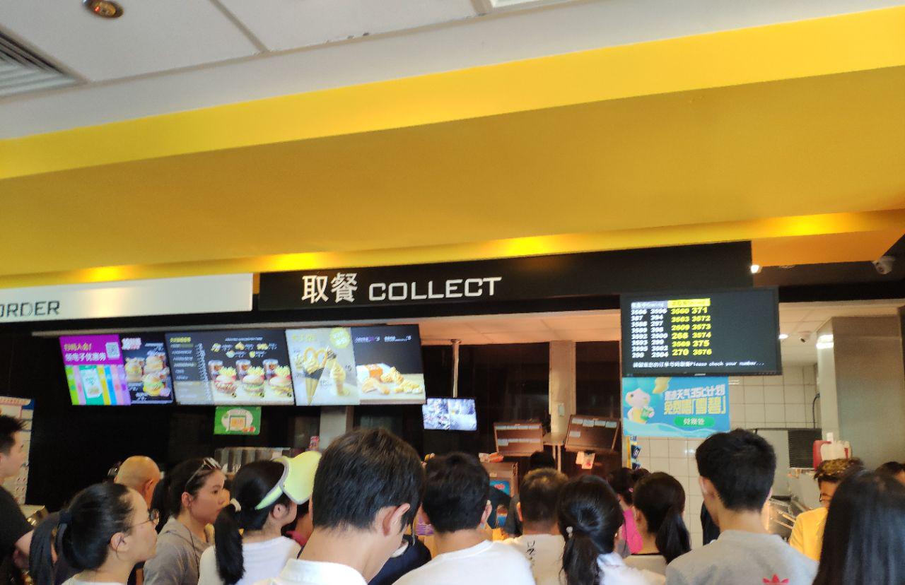 麦当劳(运河上街店)