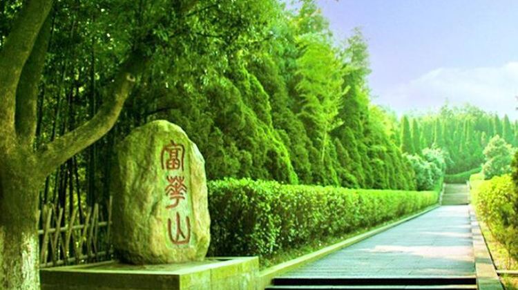 共青城富华山景区游玩攻略-富华山景区门票多少钱/价格表-团购票价