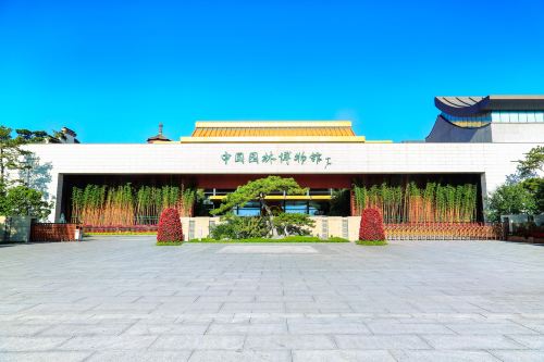 中国园林博物馆