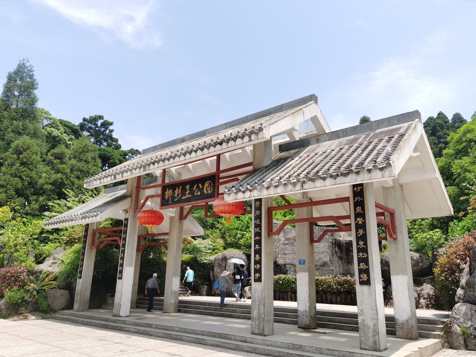 【携程攻略】福州柳杉王公园景点,鼓岭景区内的一个景点,现在好像也不