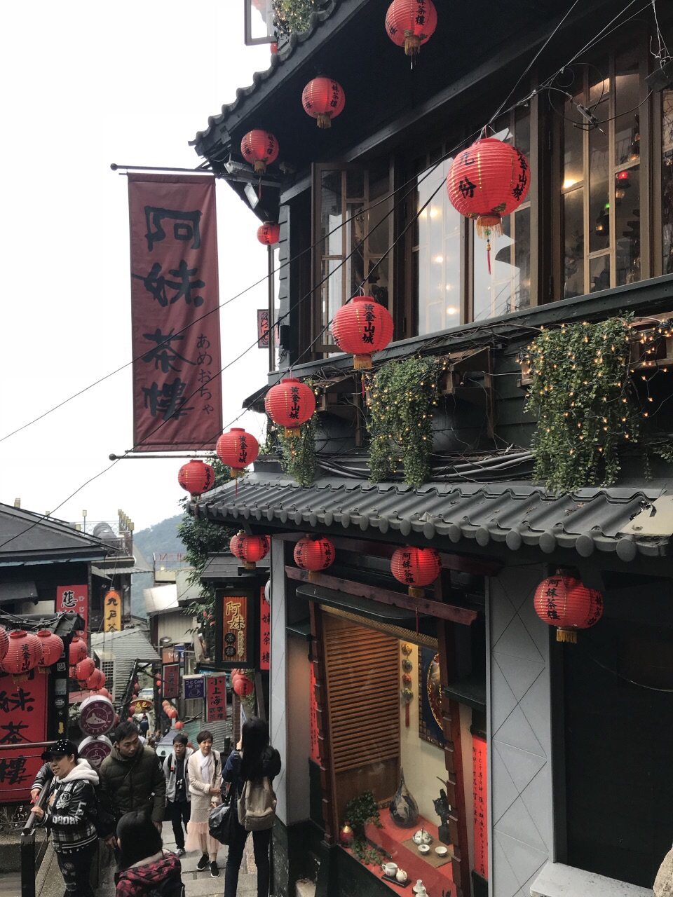 九份九份老街好玩吗,九份九份老街景点怎么样_点评_评价【携程攻略】