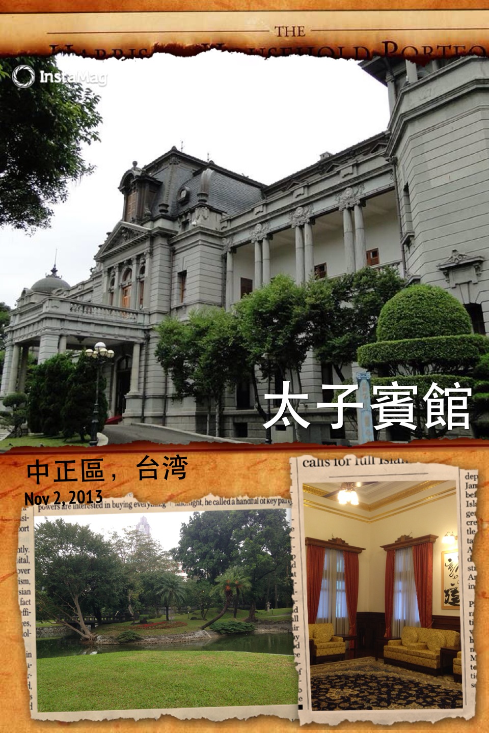 2021菁桐太子宾馆游玩攻略,.路过,于是便进来转了转,.【去哪儿攻略】