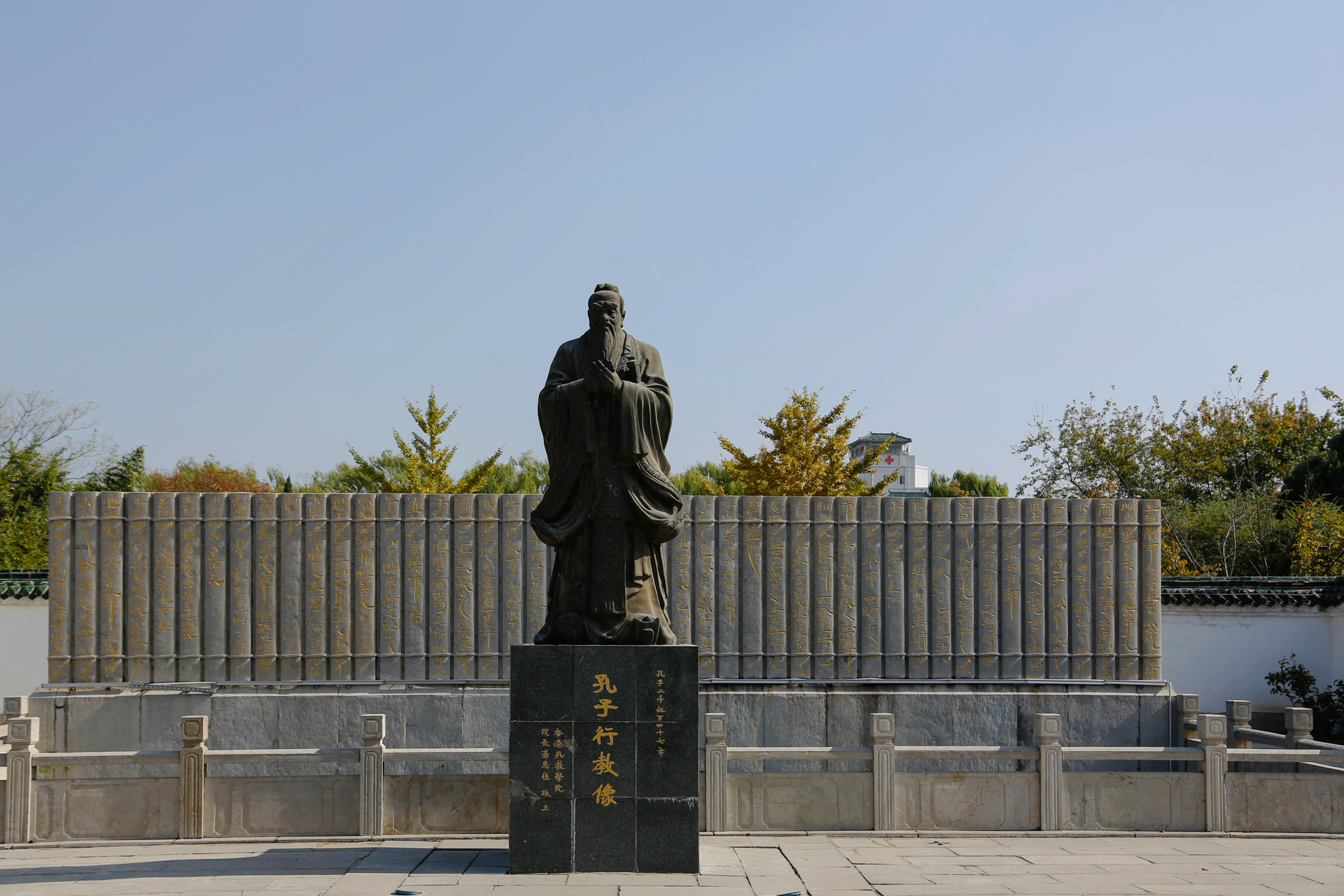 曲阜孔子文化园好玩吗,曲阜孔子文化园景点怎么样_点评_评价【携程