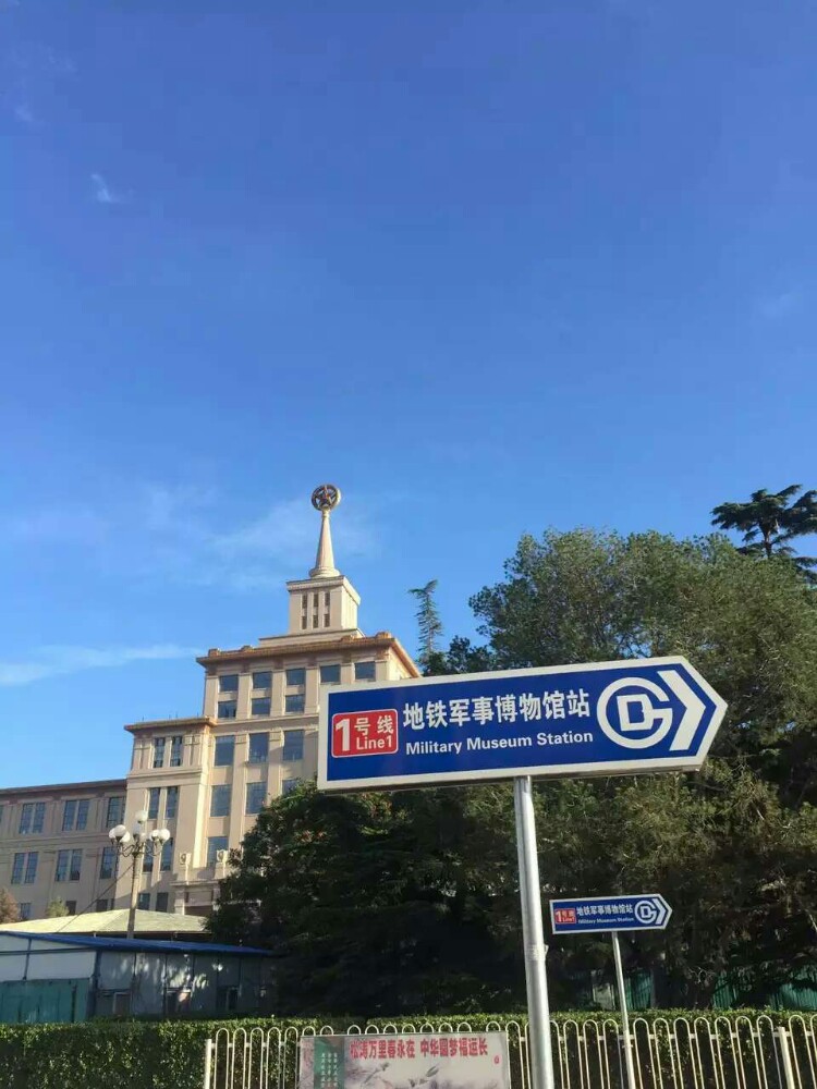 2019中国人民革命军事博物馆_旅游攻略_门票_地址_游记点评,北京旅游