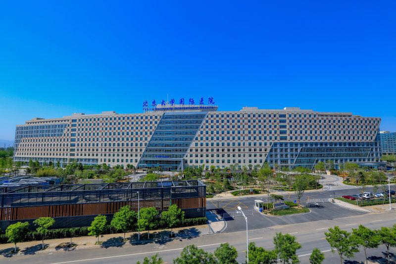 地方很大,风景优美,清静,周边又有北京大学国际医院这么高大上的综