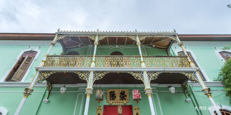 乔治市娘惹博物馆攻略 娘惹博物馆 Pinang Peranakan Mansion 巴巴娘 惹文化馆 槟榔土生华人大厦 门票 游玩攻略 地址 图片 门票价格 携程攻略