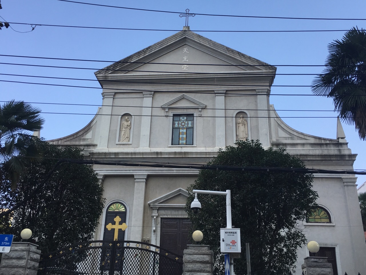 上海路天主教堂