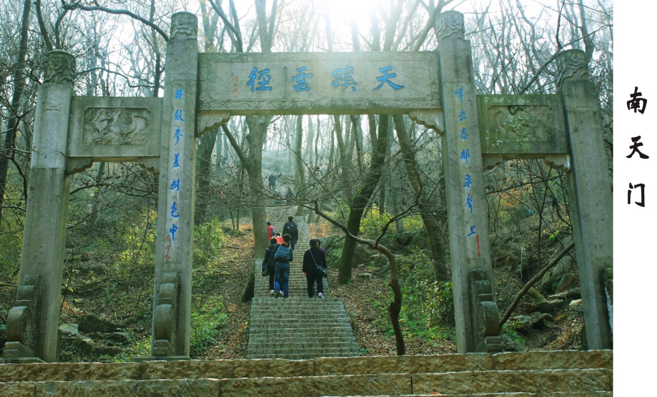 滁州琅琊山全景图图片