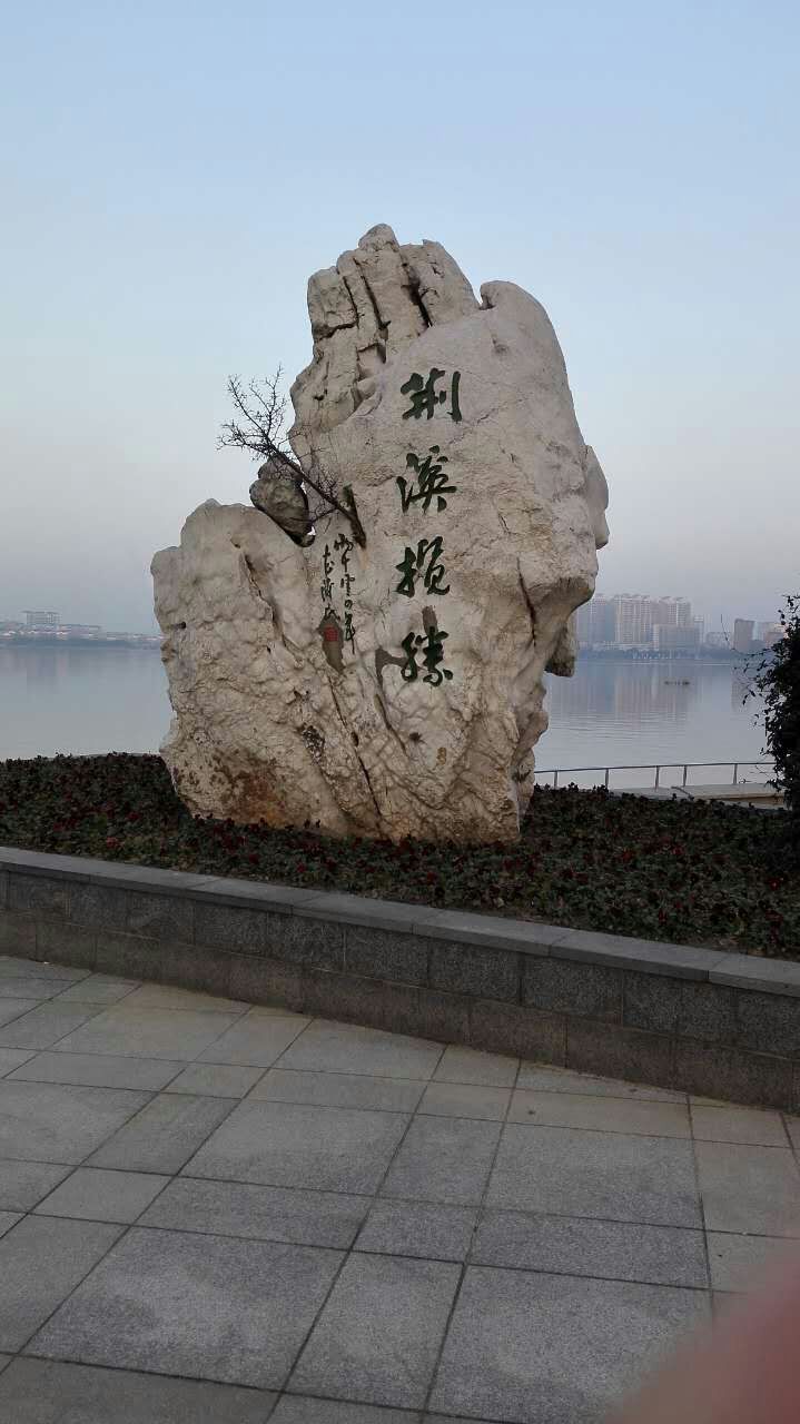 宜城旅游十大景点图片