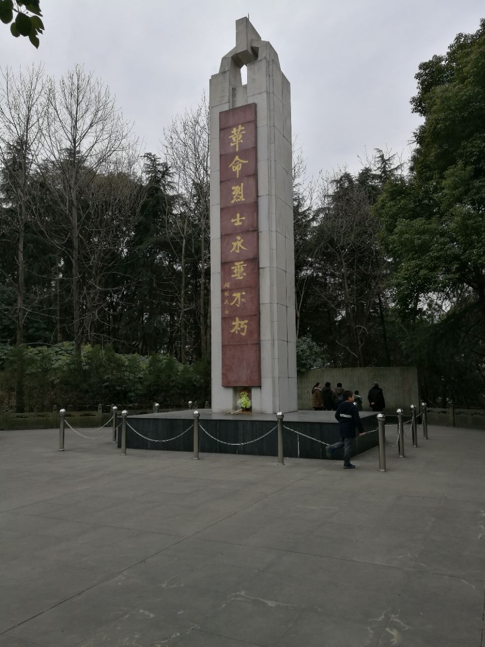 公园很大,里面青石台阶上去,上面绿树成荫,空气很好,上面有烈士纪念碑