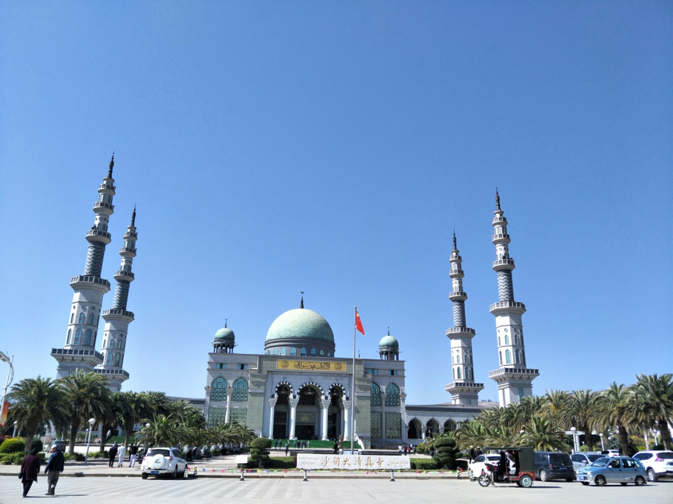 早就听说窦店清真寺是华北地区最大的清真寺，一直想去看看