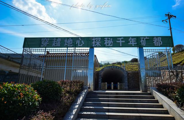 实拍宝山矿井,感受地心魅力 - 桂阳游记攻略【携程攻略】