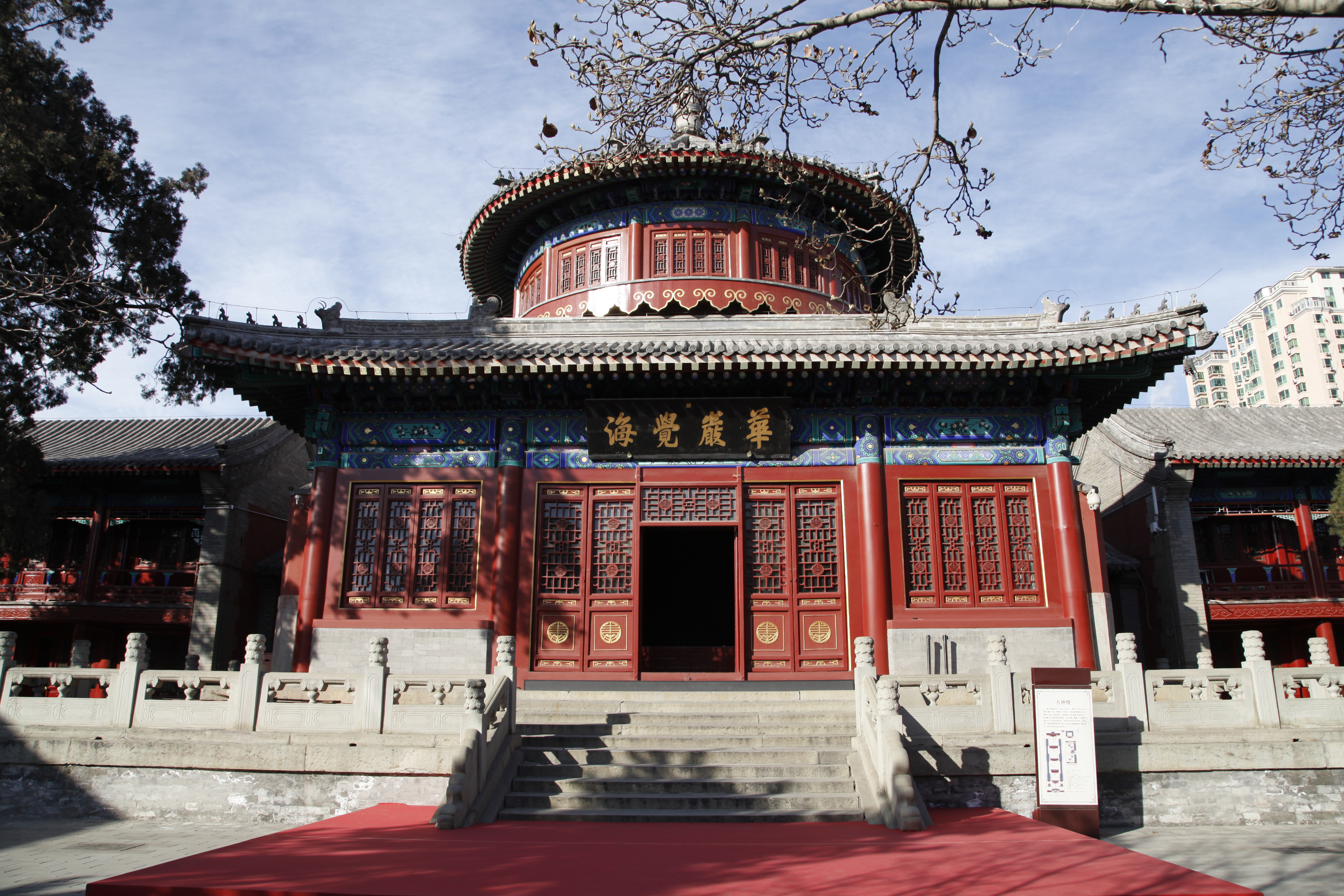 北京大钟寺攻略 大钟寺门票价格多少钱 团购票价预定优惠 景点地址图片 携程攻略