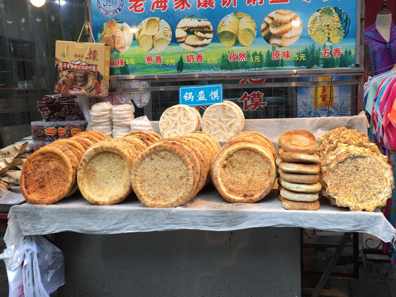 【携程攻略】西安回民街景点,以小吃,面食为主.