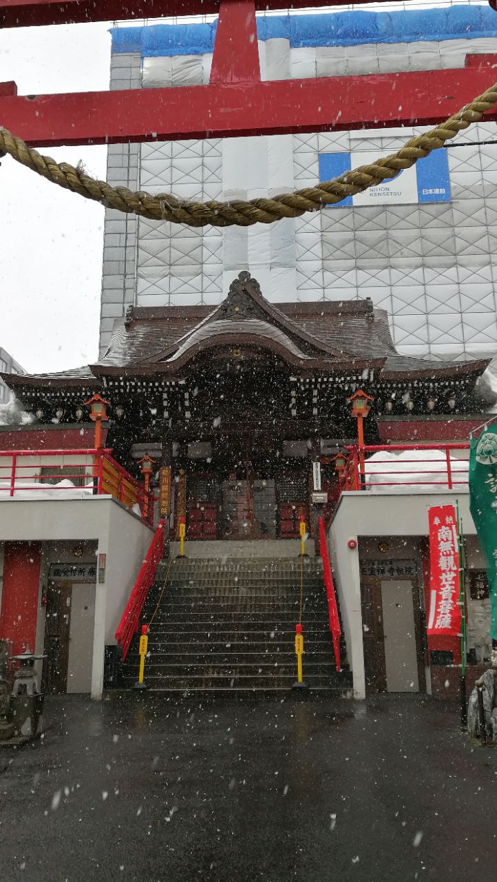 丰川稻荷札幌别院