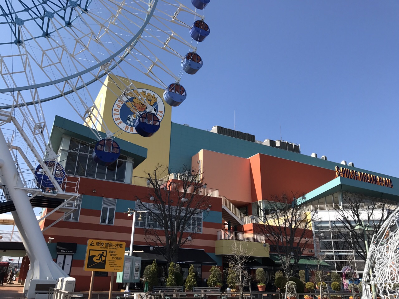 樱桃小丸子乐园