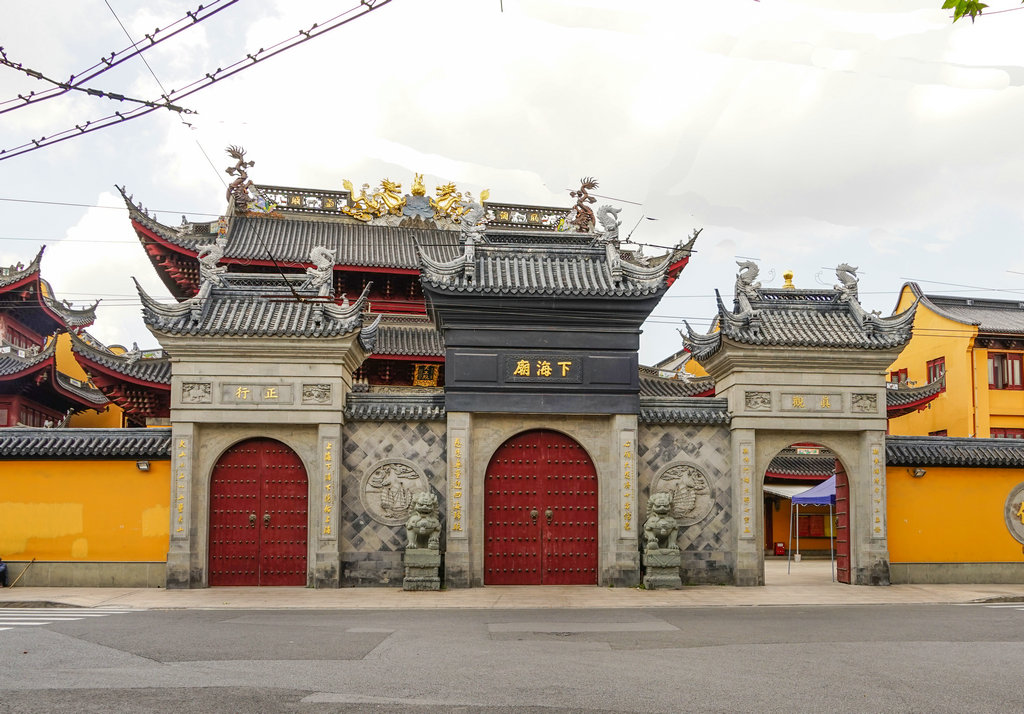 下海庙