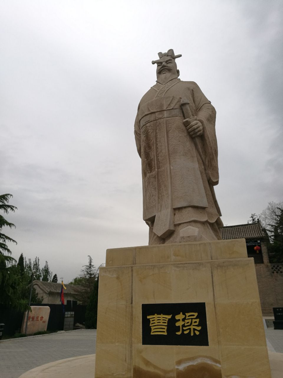 邯郸邺城遗址图片