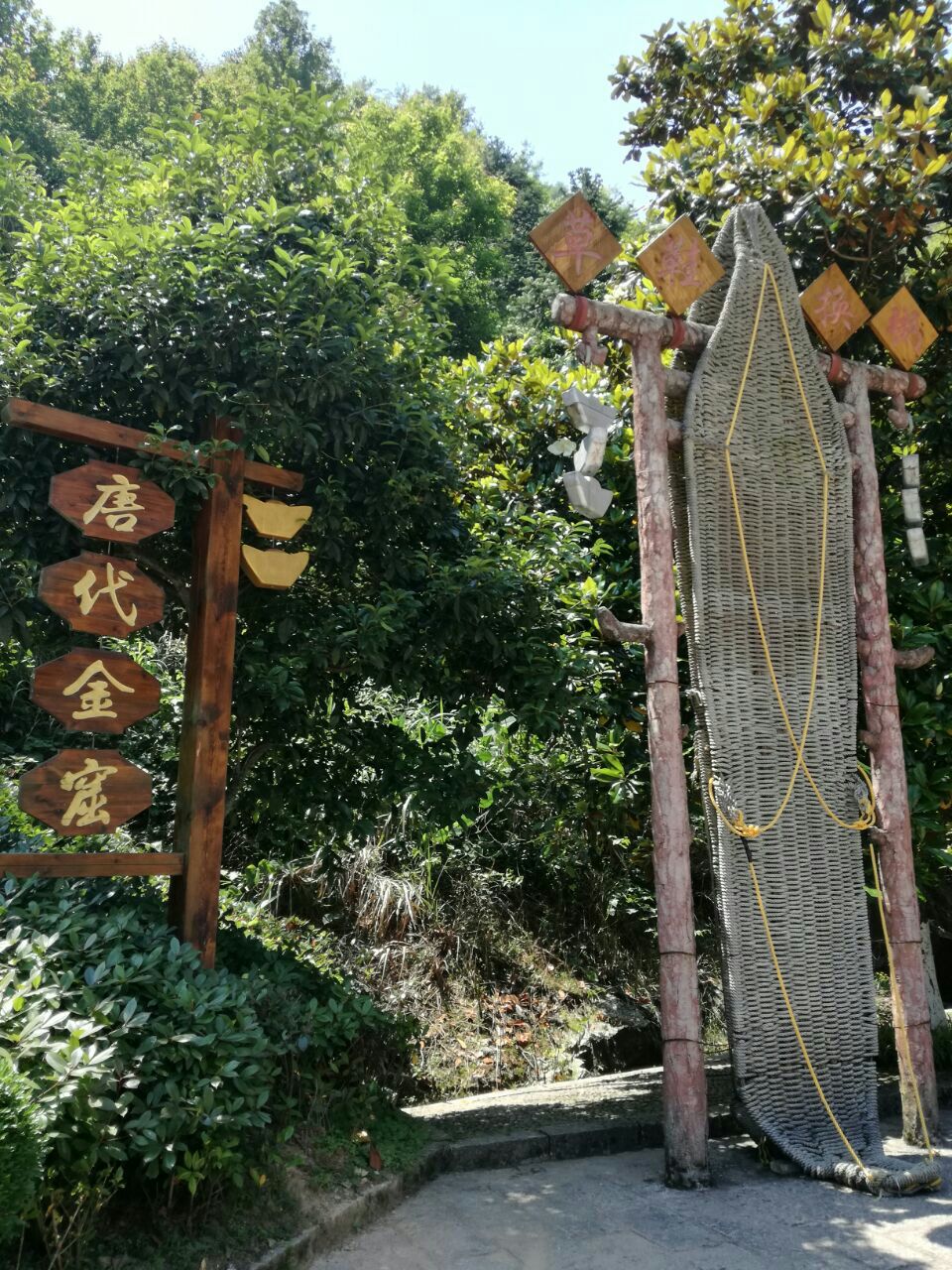 遂昌金矿国家矿山公园景点,很有特色的金矿公园,进园后先坐景区巴士