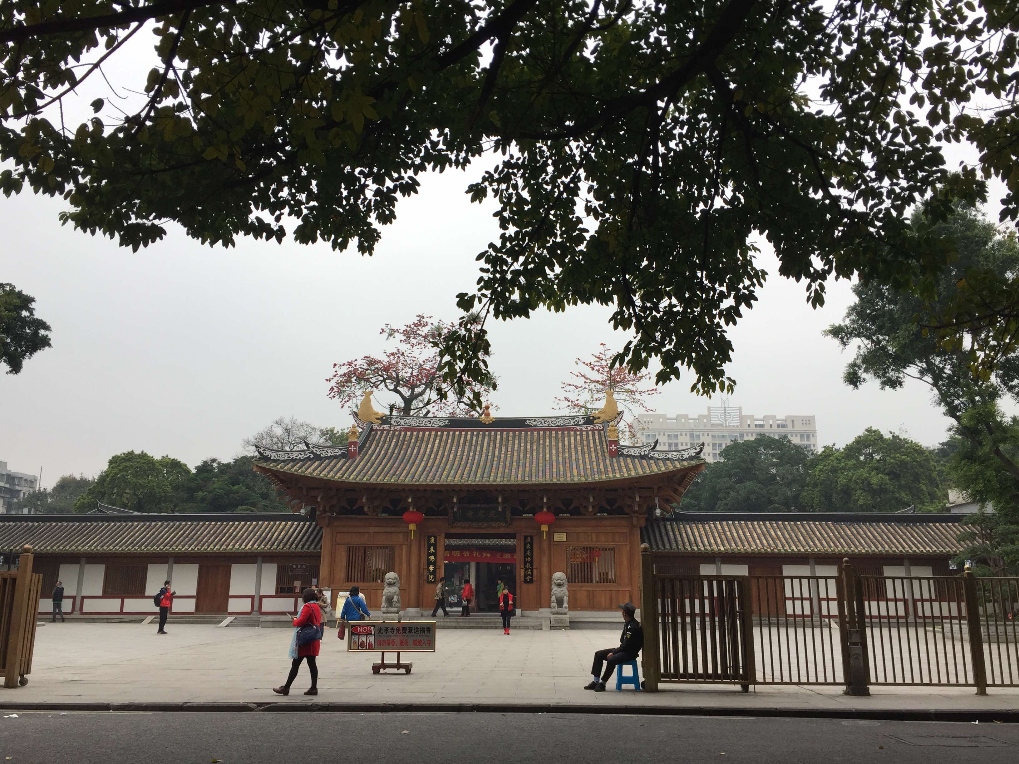 廣州光孝寺攻略,廣州光孝寺門票/遊玩攻略/地址/圖片/門票價格【攜程