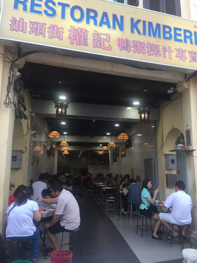 我和我自己的影子 历史回望中的南洋文化马来 槟城 怡保 吉隆坡 马六甲 四城八日游 怡保游记攻略 携程攻略 我和我自己的影子 历史回望中的南洋文化马来 槟城 怡保 吉隆坡 马六甲 四城八日游 怡保游记攻略 携程攻略