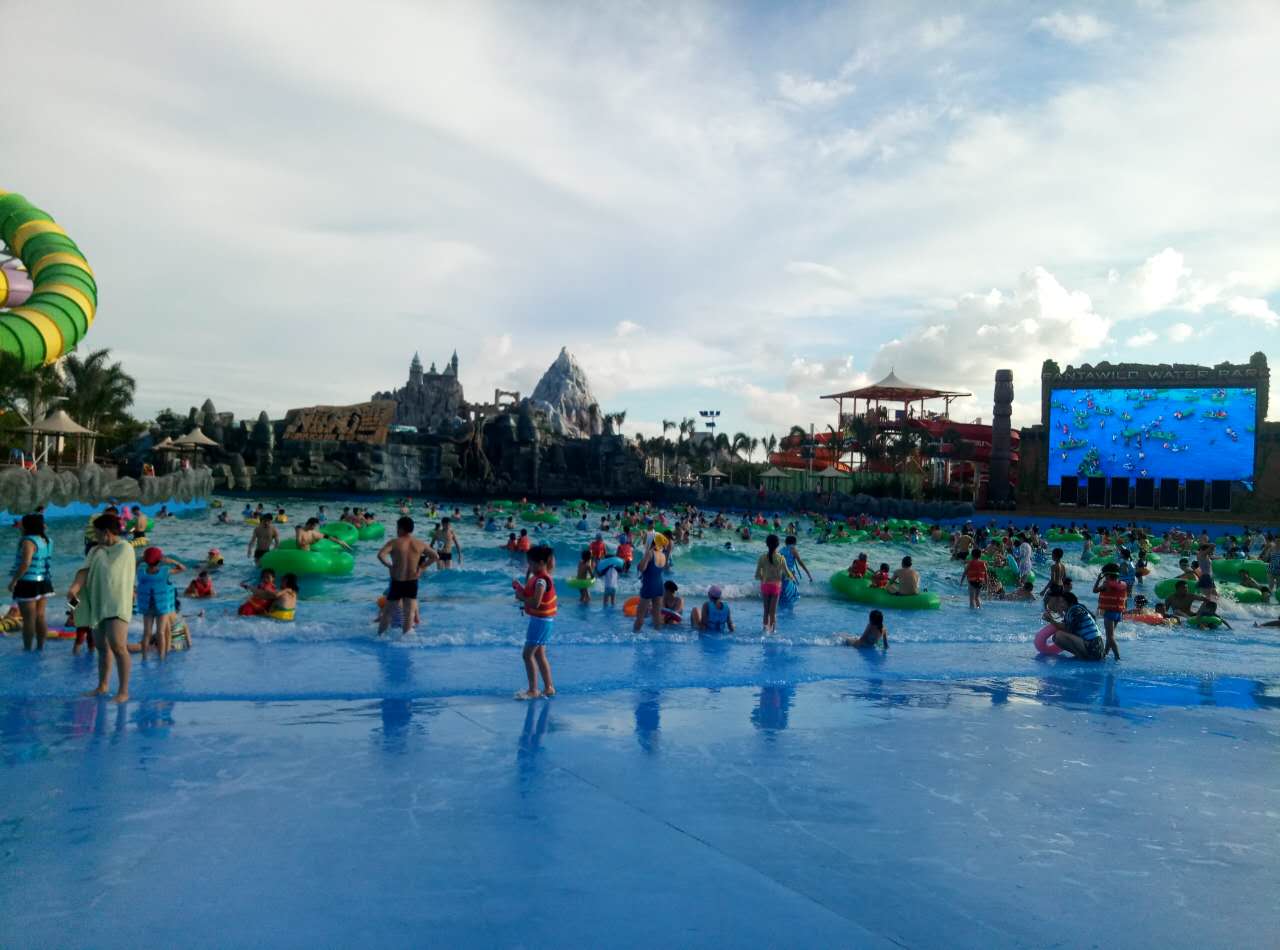 厦门方特水上乐园