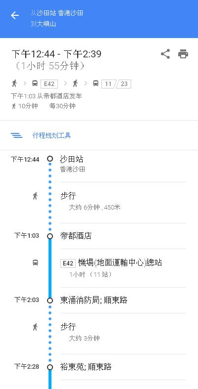 大屿山全部旅游问题解答 旅游知识问答 携程旅游