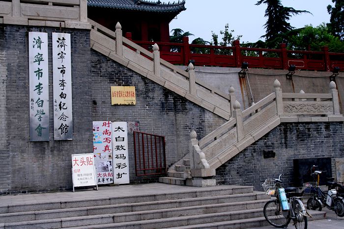 2019太白楼_旅游攻略_门票_地址_游记点评,济宁旅游景点推荐 - 去哪儿